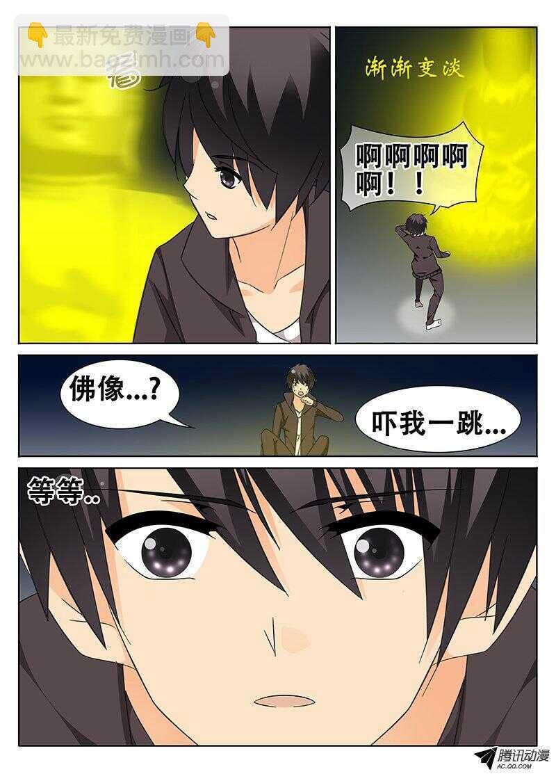 记忆