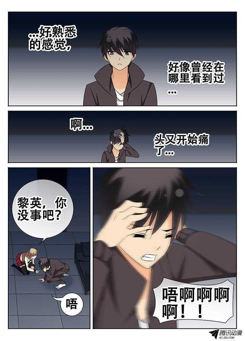 记忆