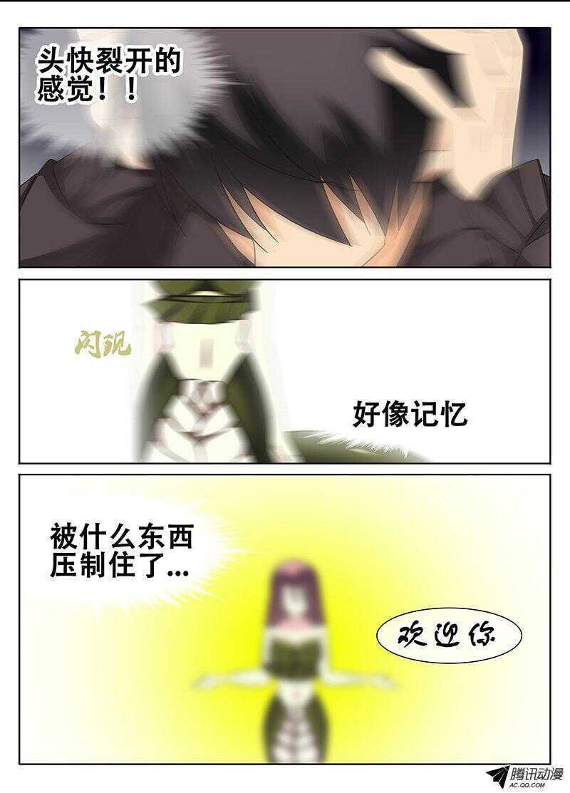 记忆