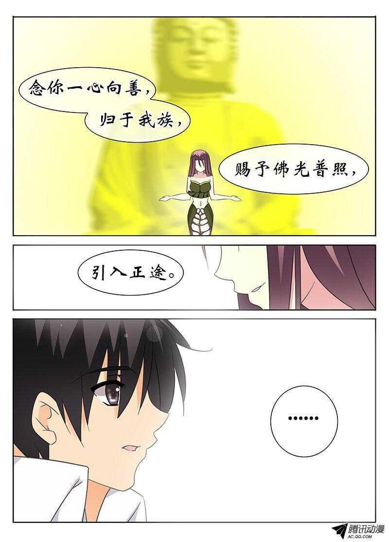 记忆