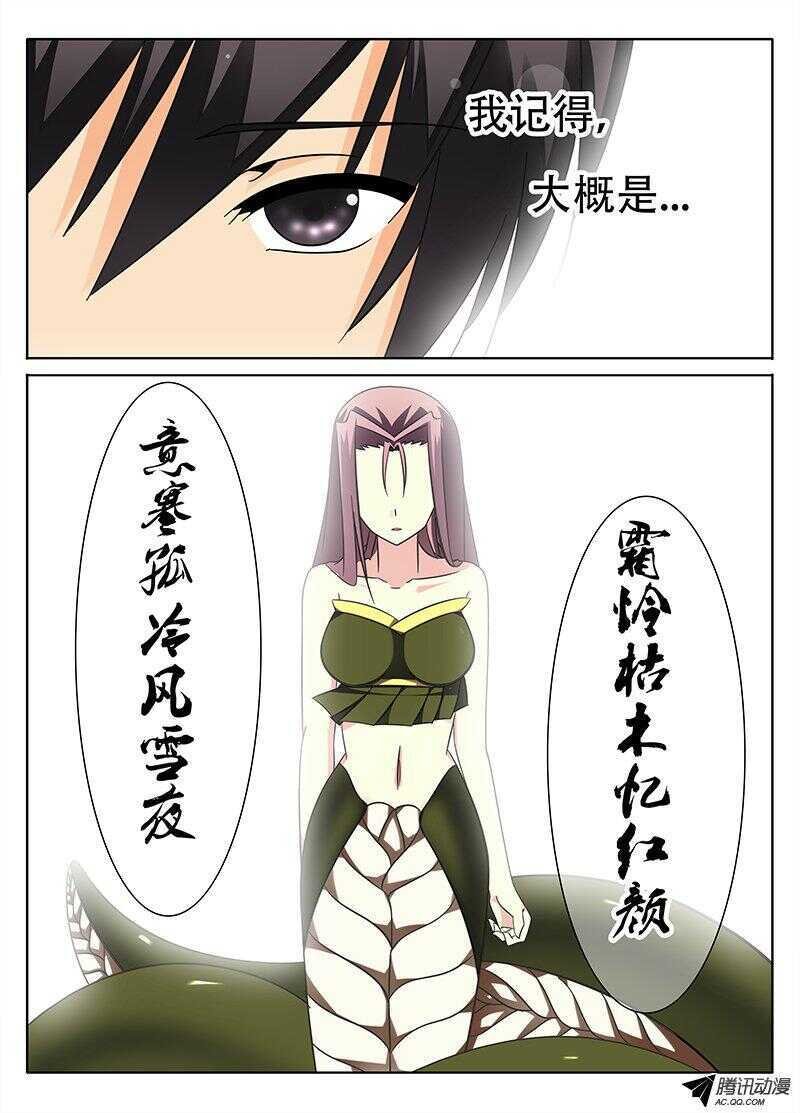 记忆