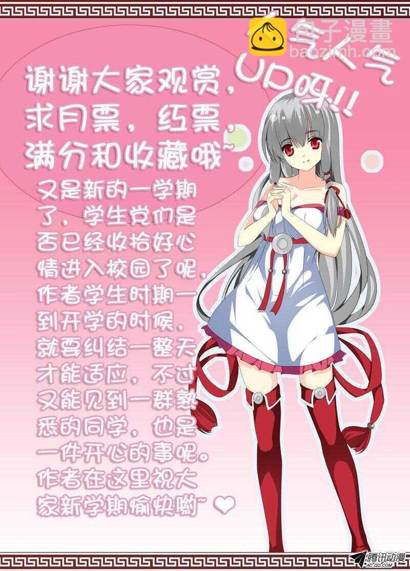 记忆