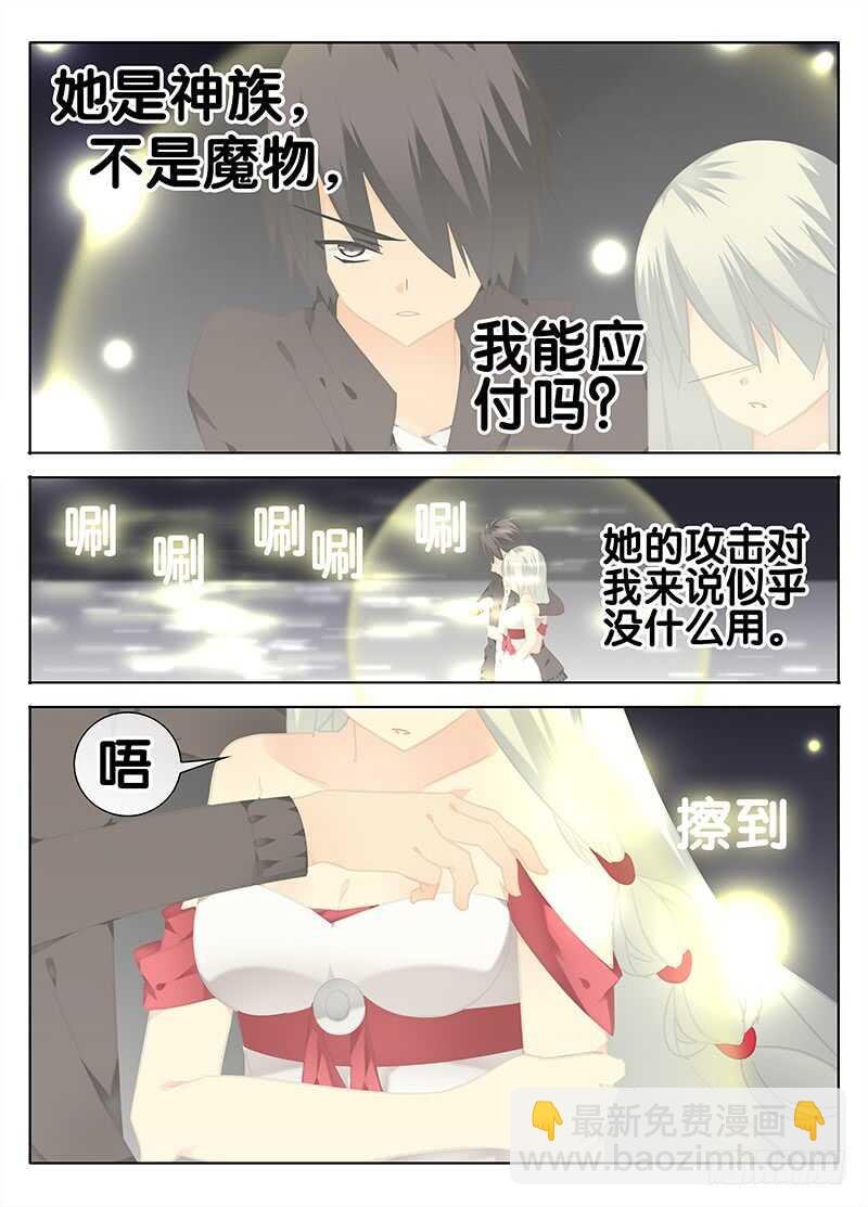 魔变