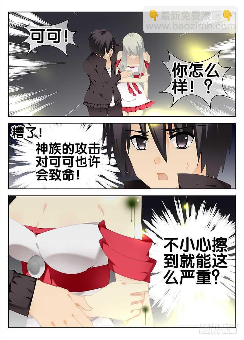魔变