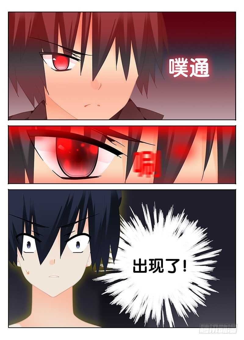 魔变