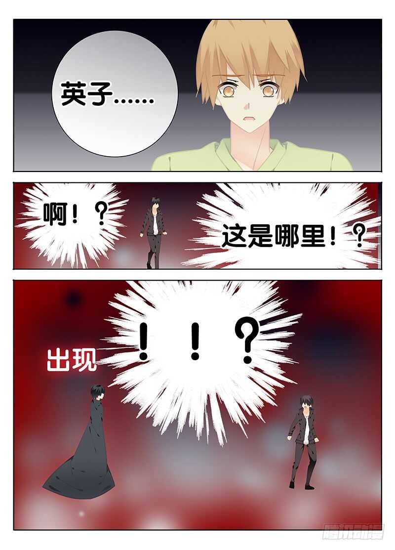 魔变