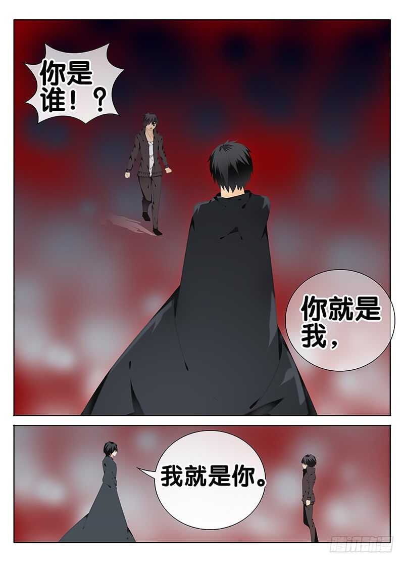 魔变
