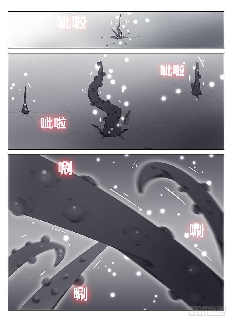 黎英的魔物