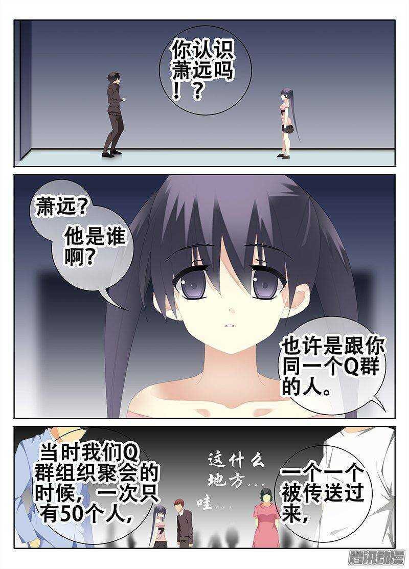 错觉