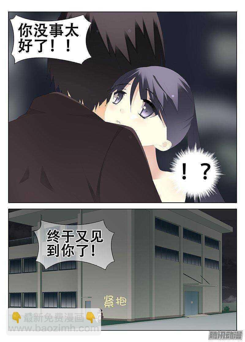 错觉