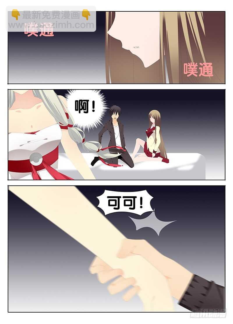 专属天堂