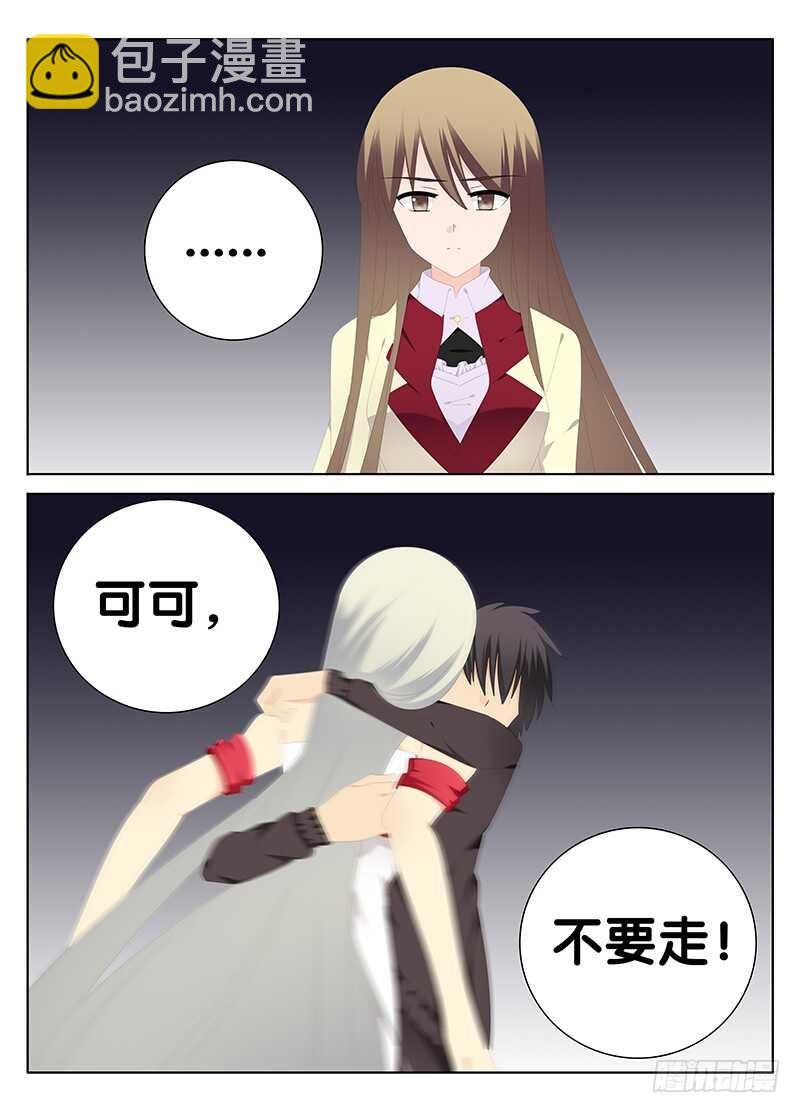 专属天堂