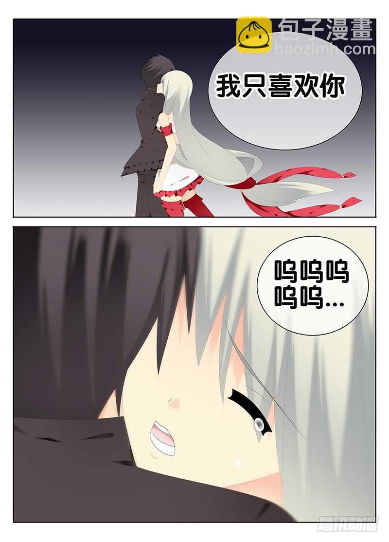 专属天堂