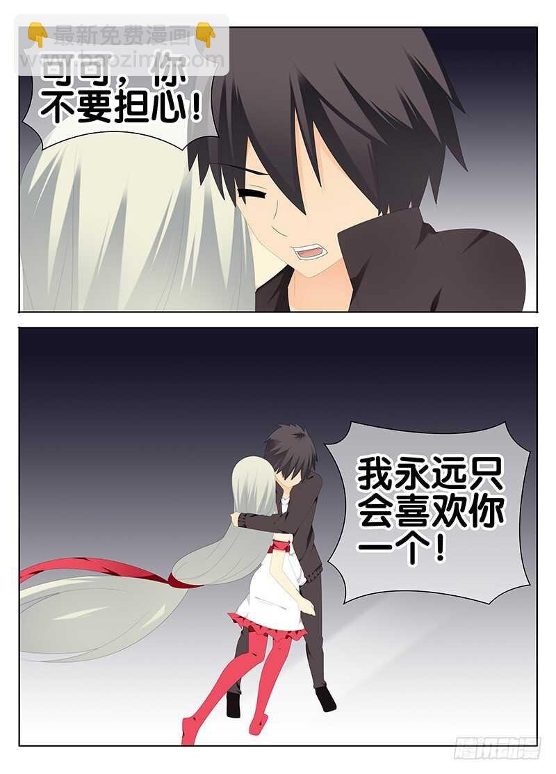 专属天堂
