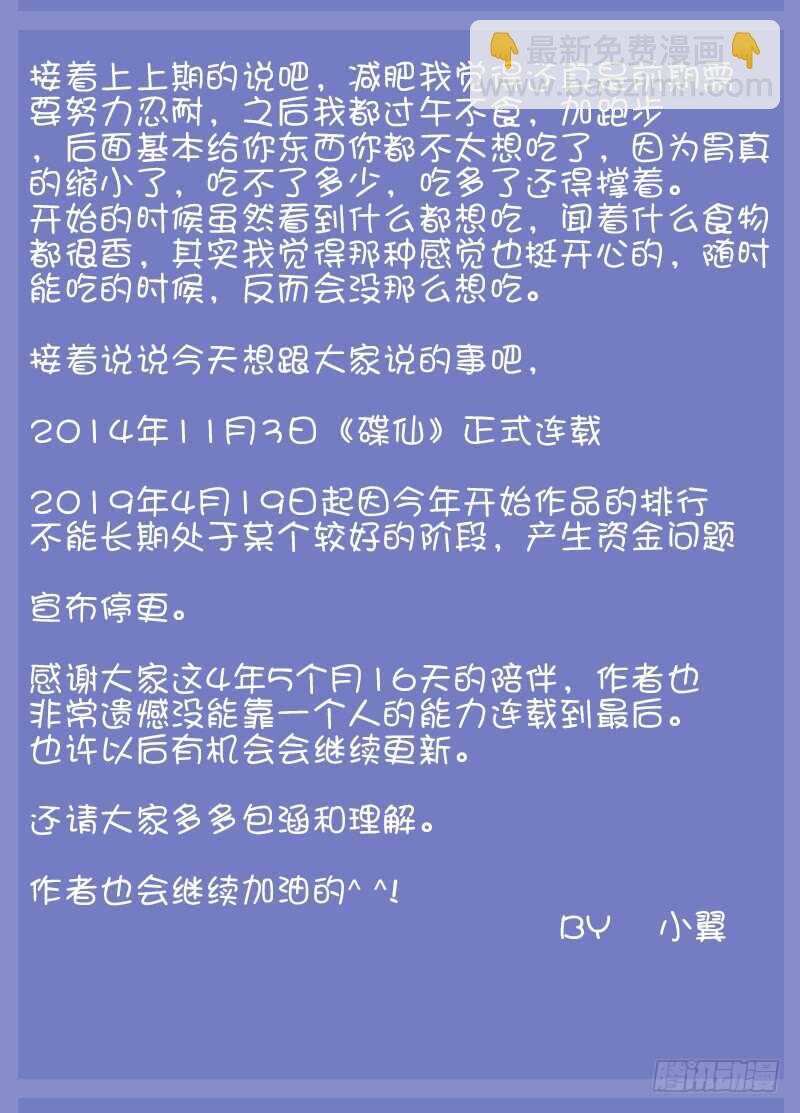 专属天堂