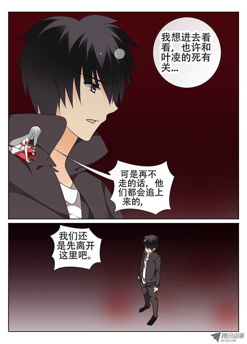 出发