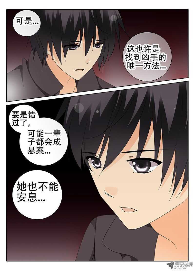 出发