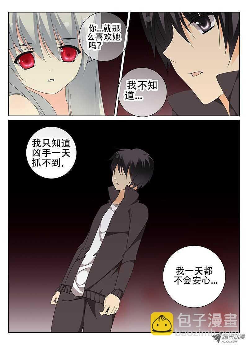 出发