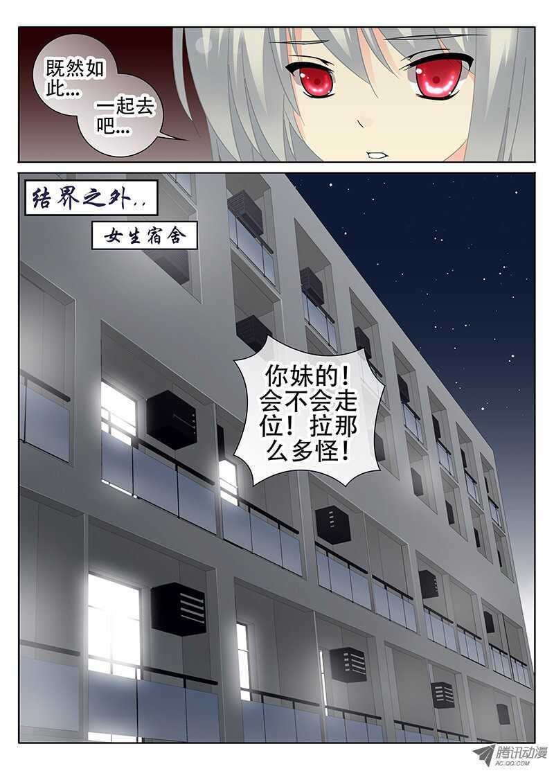 出发