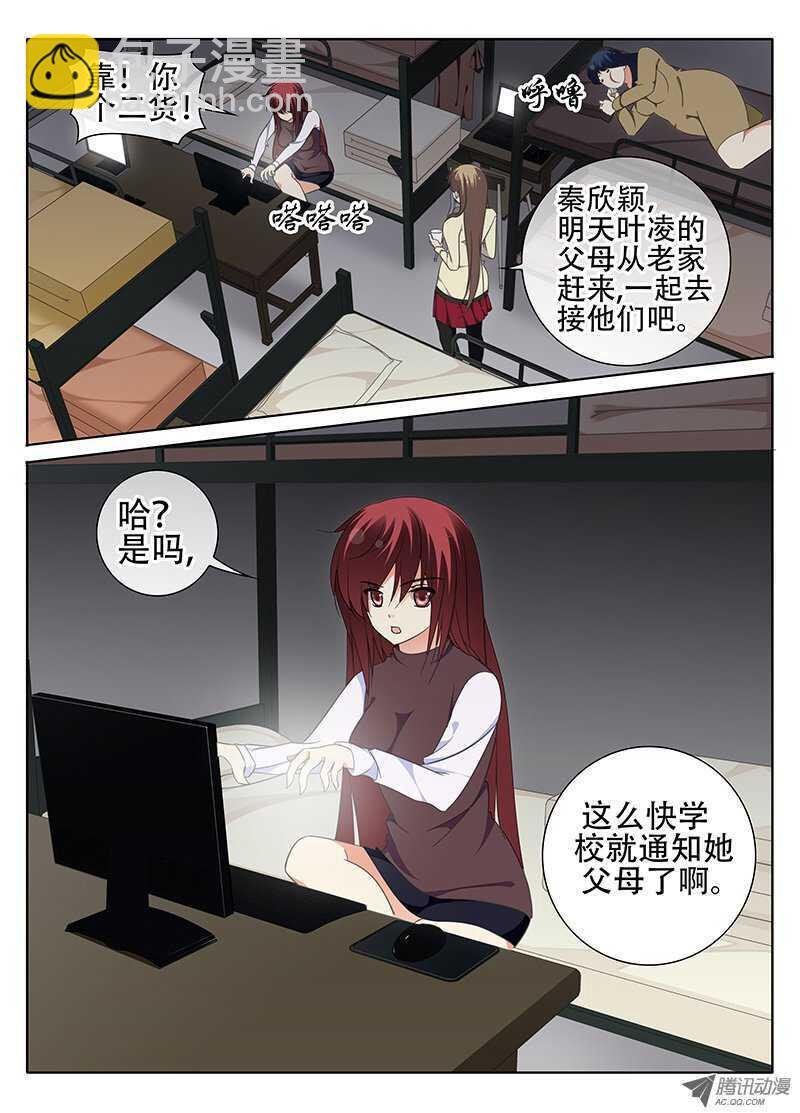 出发