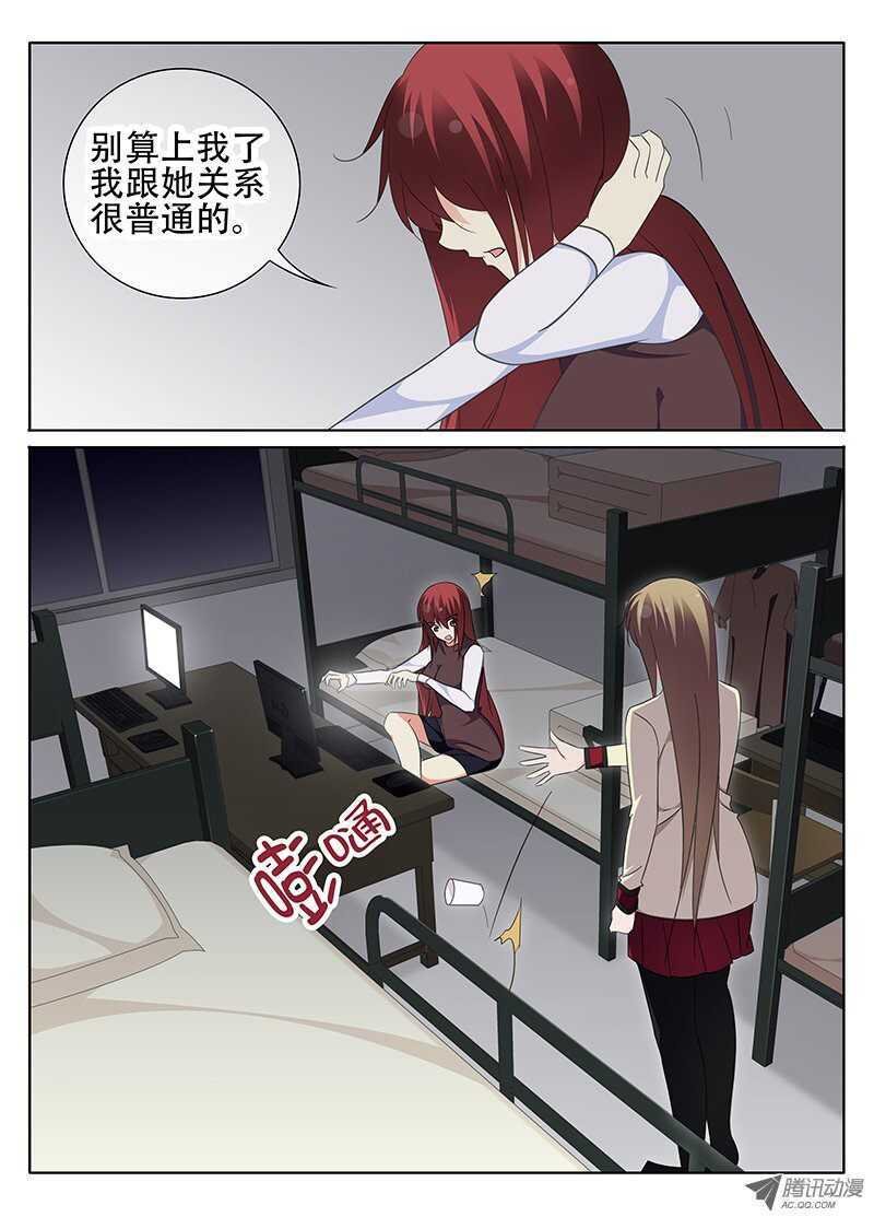 出发