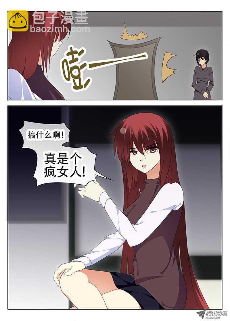 出发