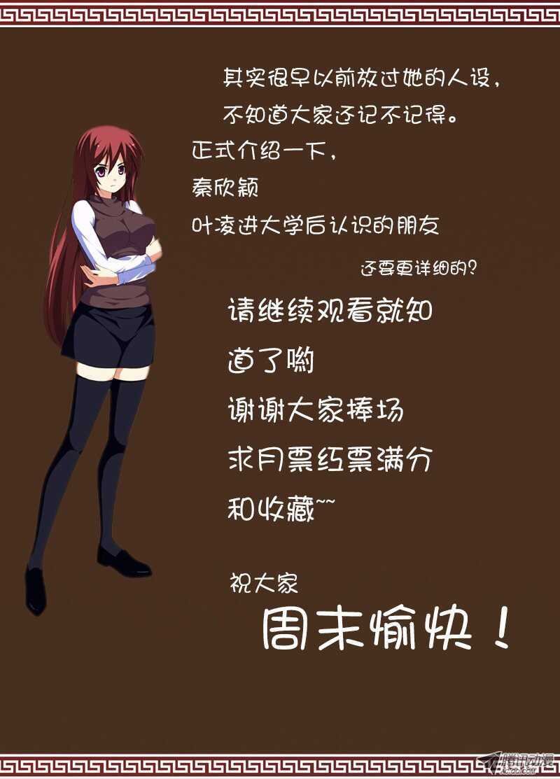 出发
