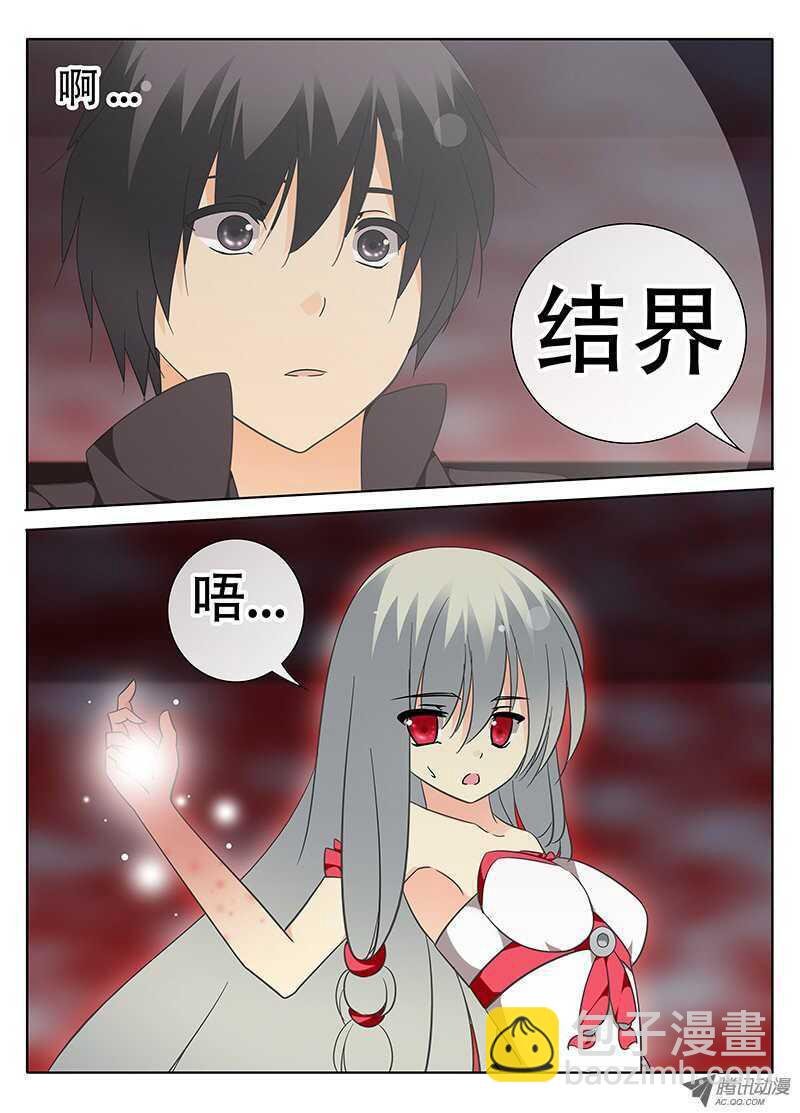 回归
