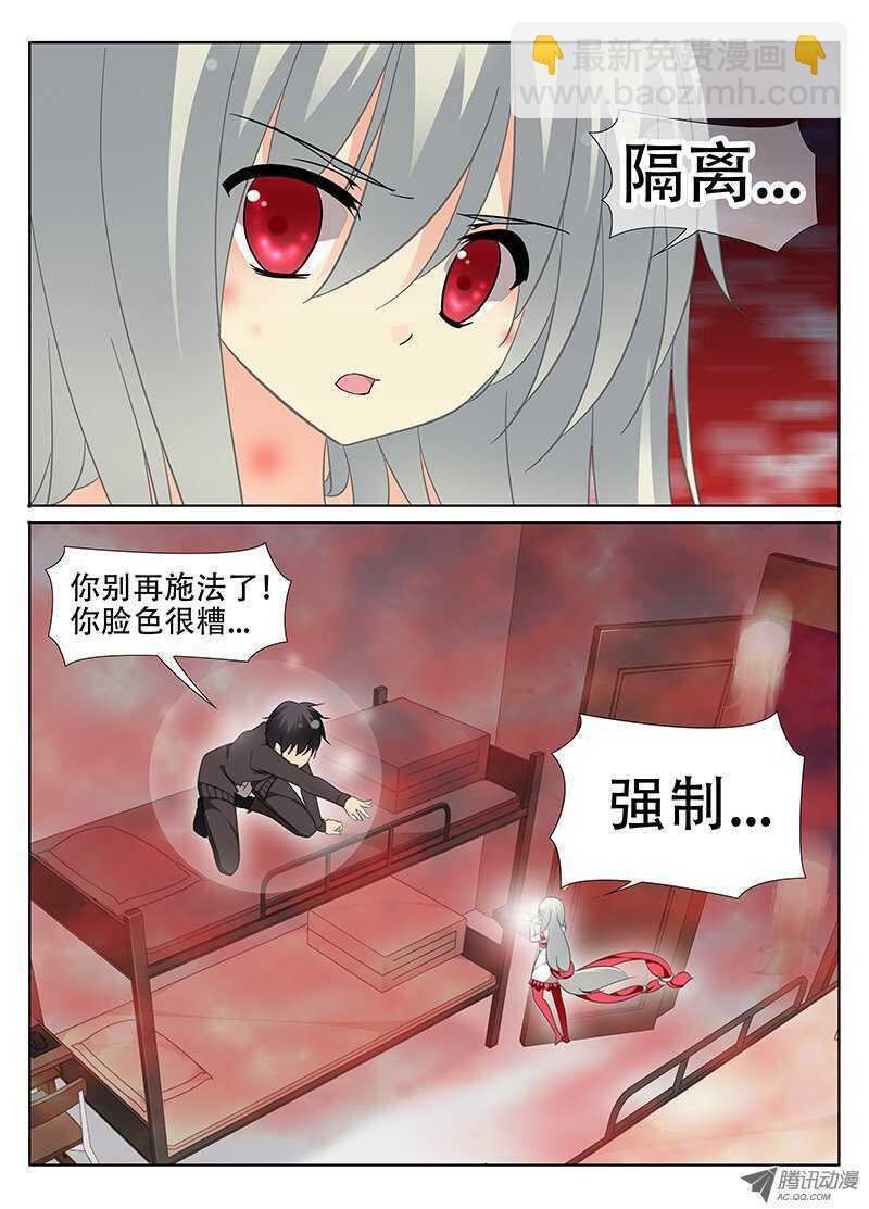 回归