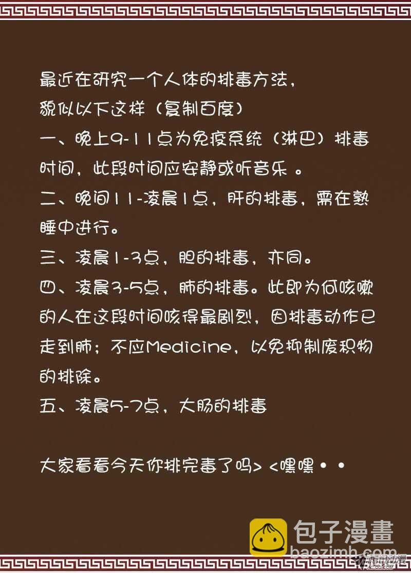 回归