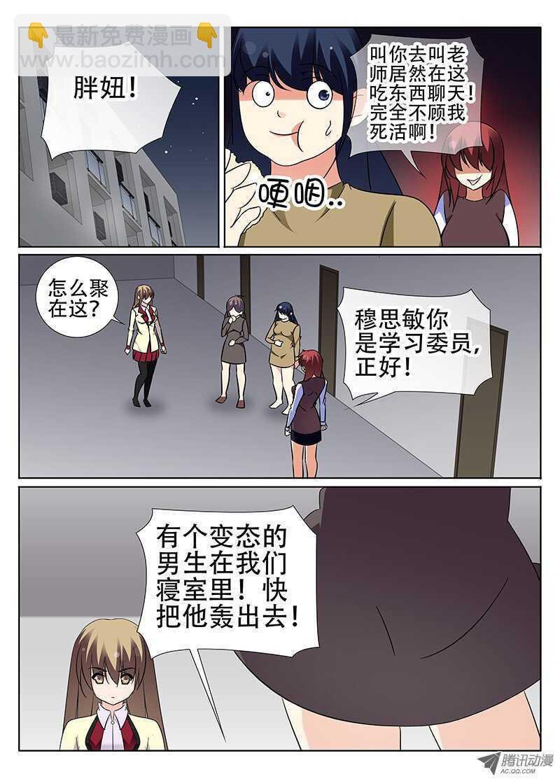 新的伙伴