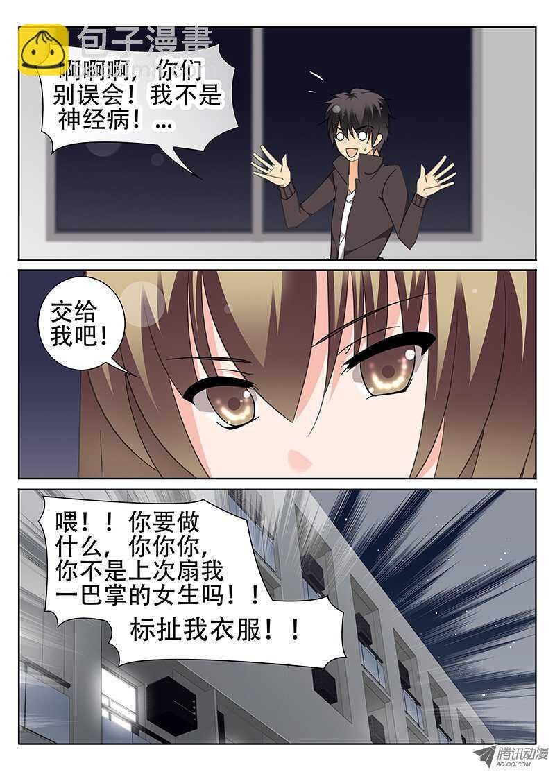 新的伙伴