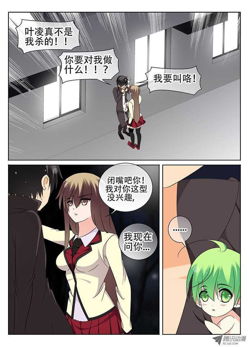新的伙伴