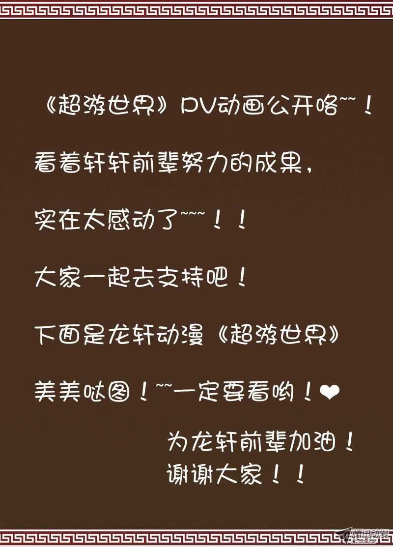 新的伙伴