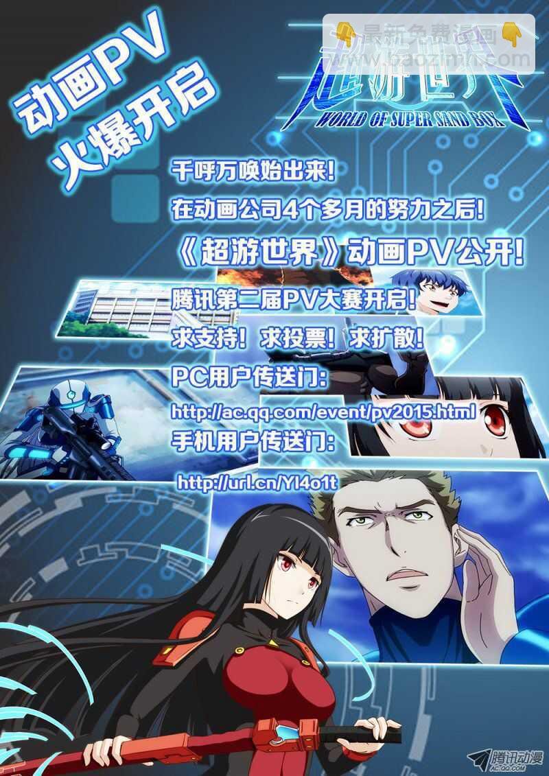 新的伙伴