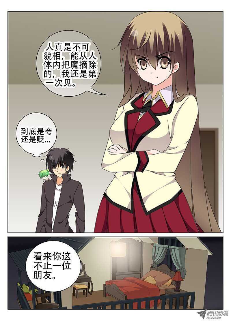 穆思敏的秘密