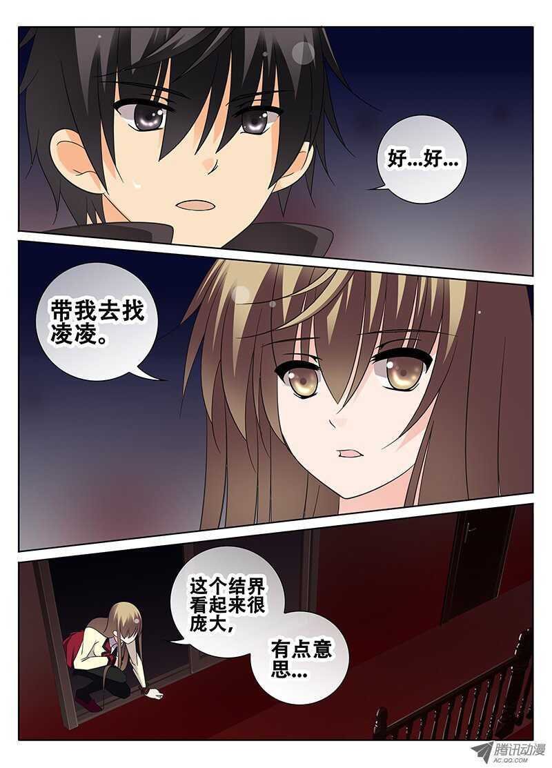 魔之音