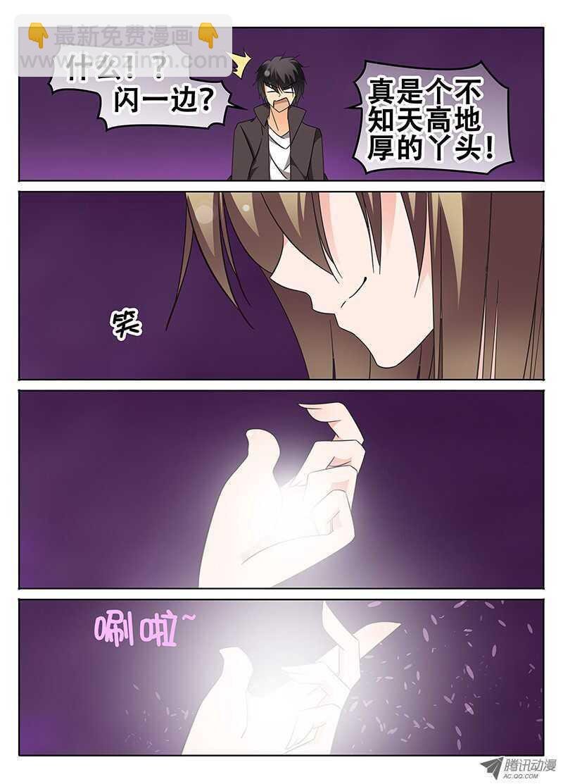 魔之音