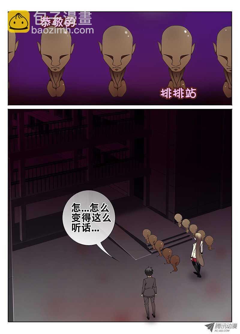 魔之音