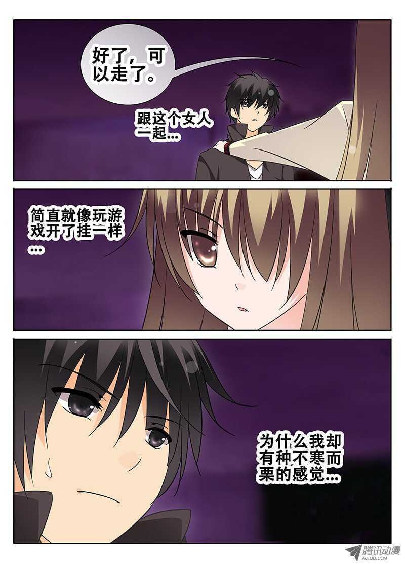 魔之音