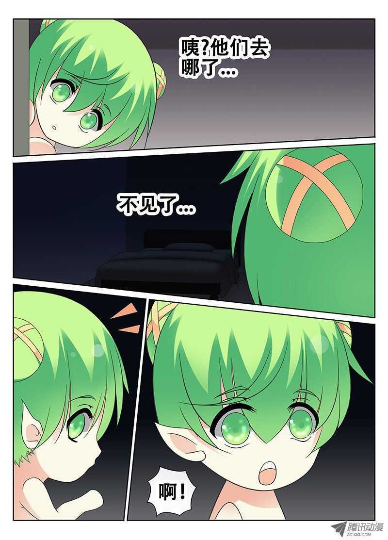 天台