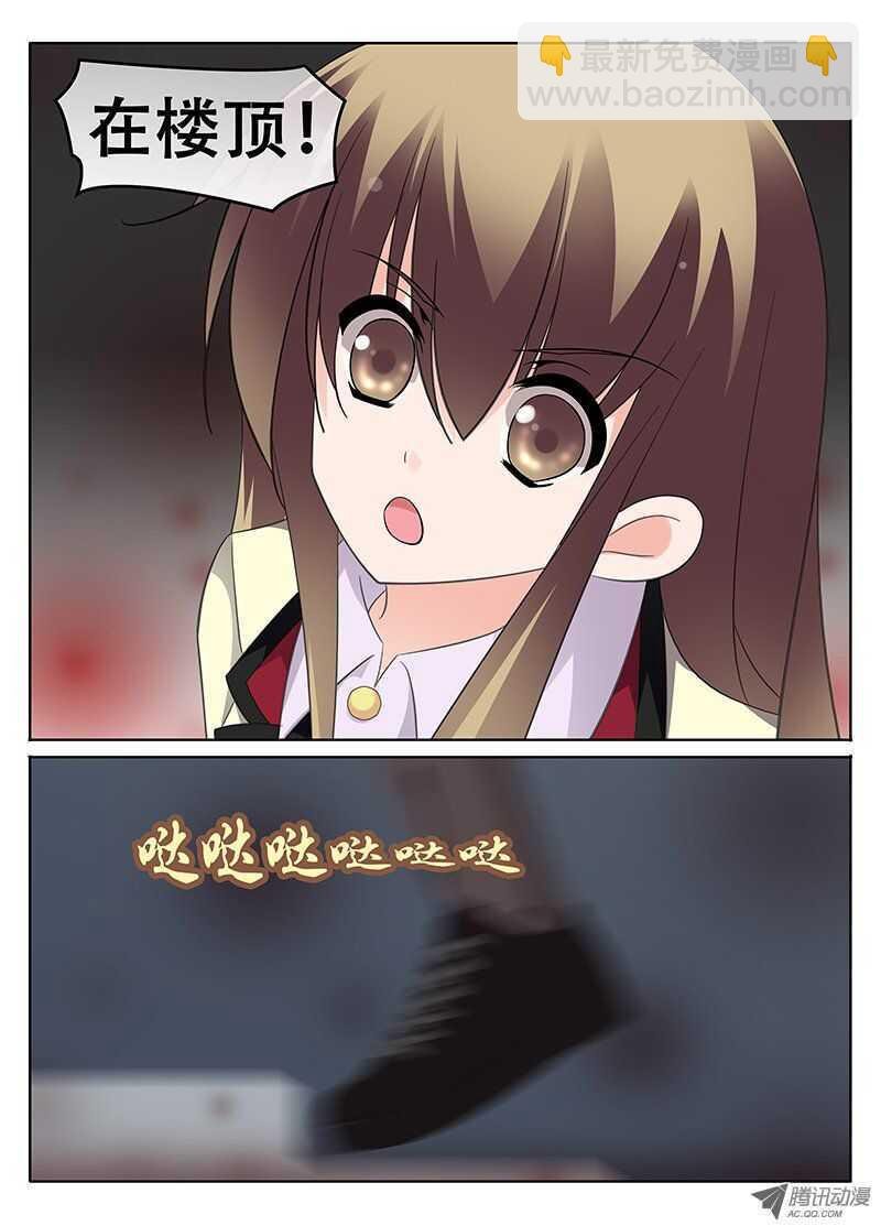 天台
