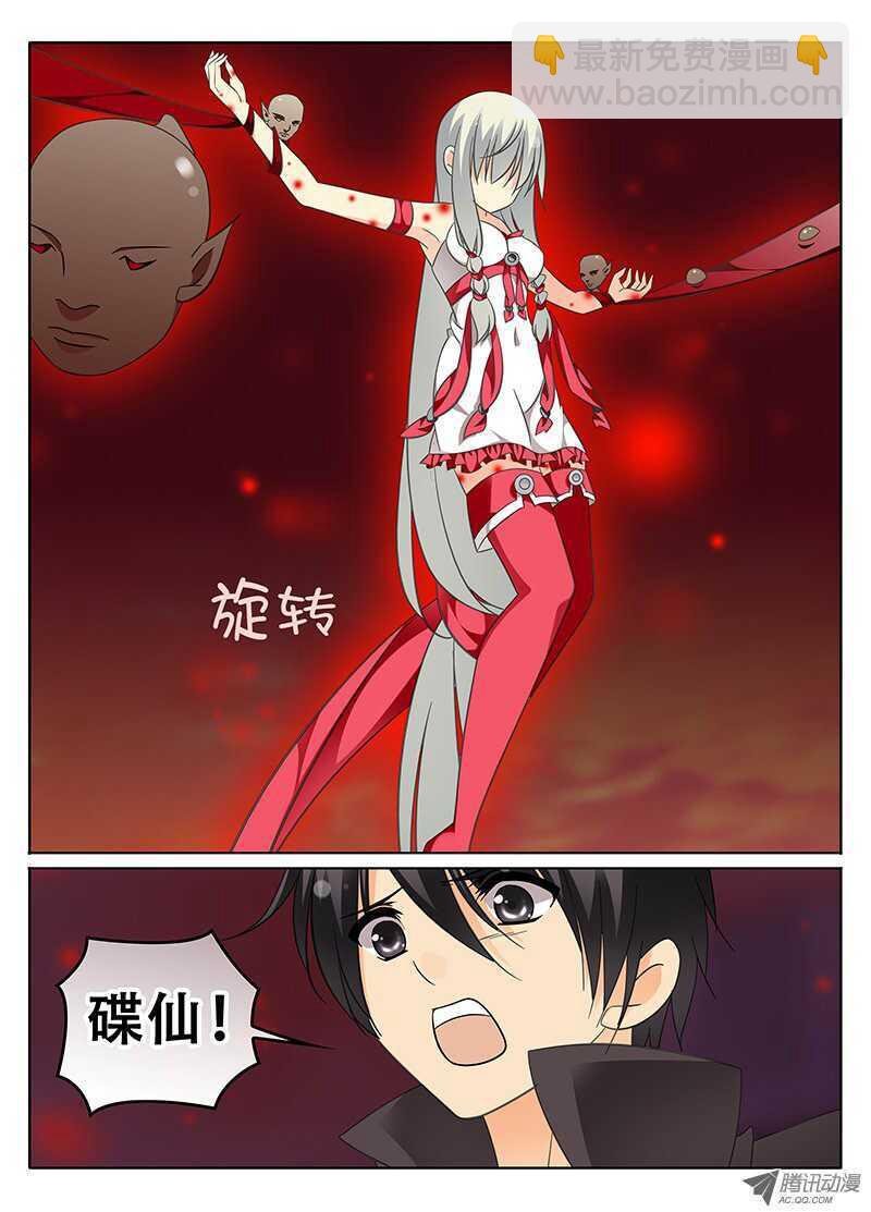 天台