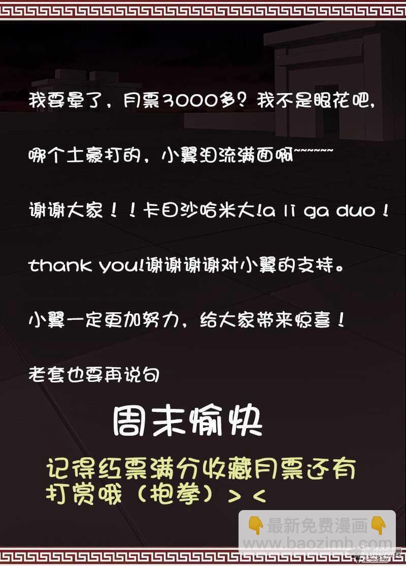 天台
