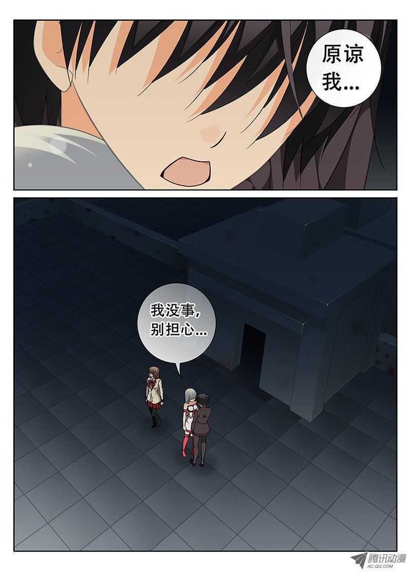 邪魔附身的人？