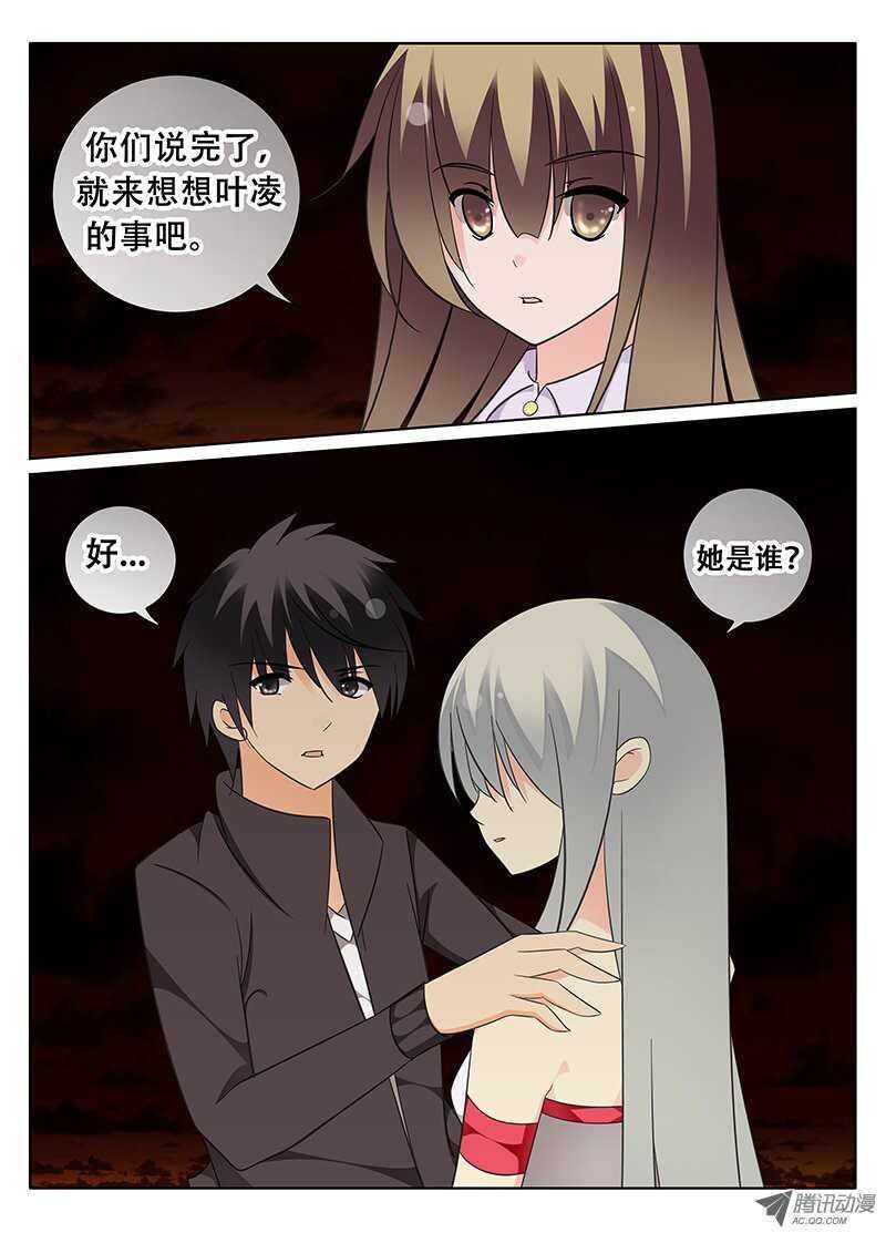 邪魔附身的人？
