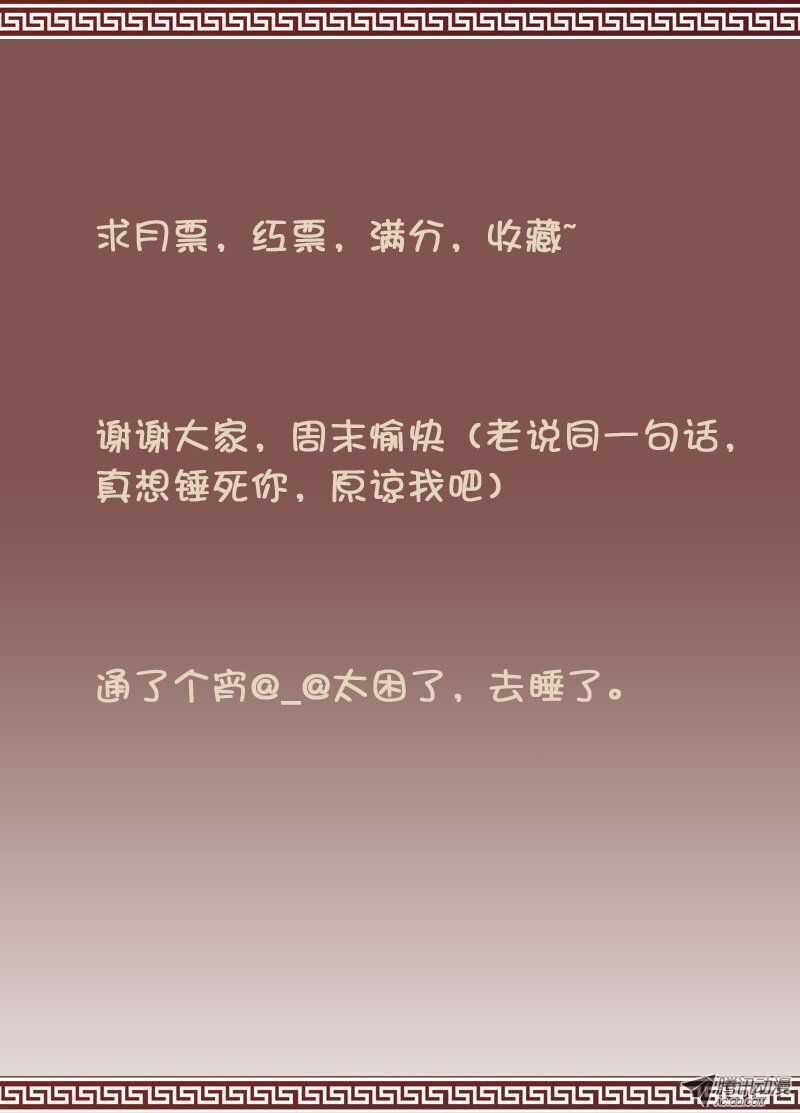 邪魔附身的人？