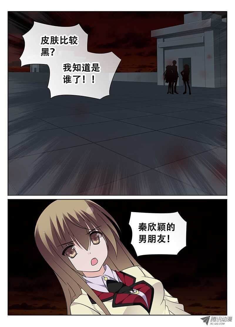 心跳的瞬间