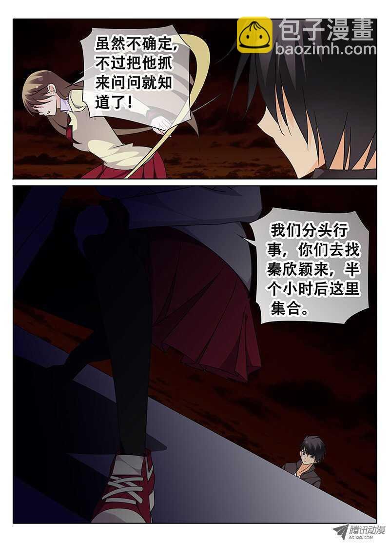 心跳的瞬间