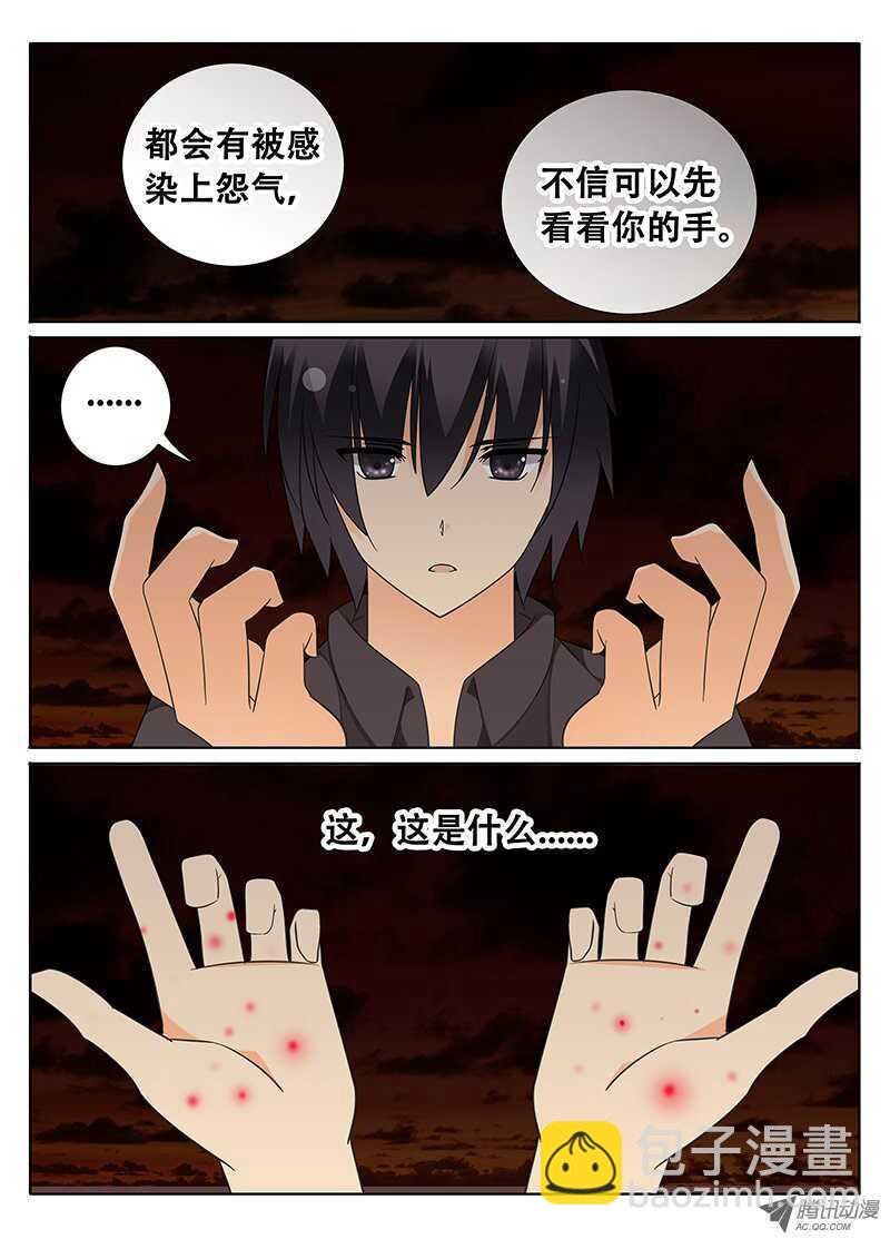 心跳的瞬间